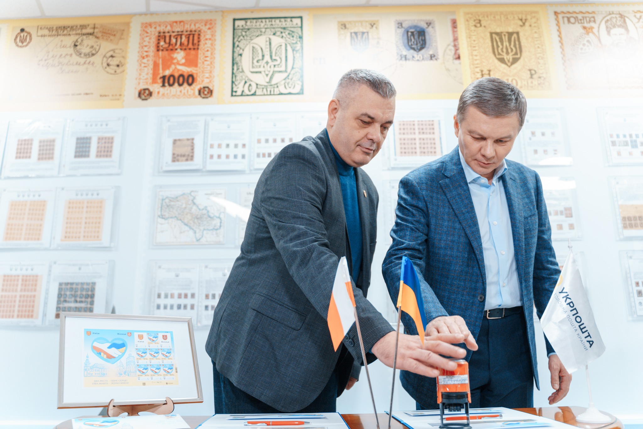 The Unique Postage Stamp "Kielce - Vinnytsia" Was Defaced in Vinnytsia