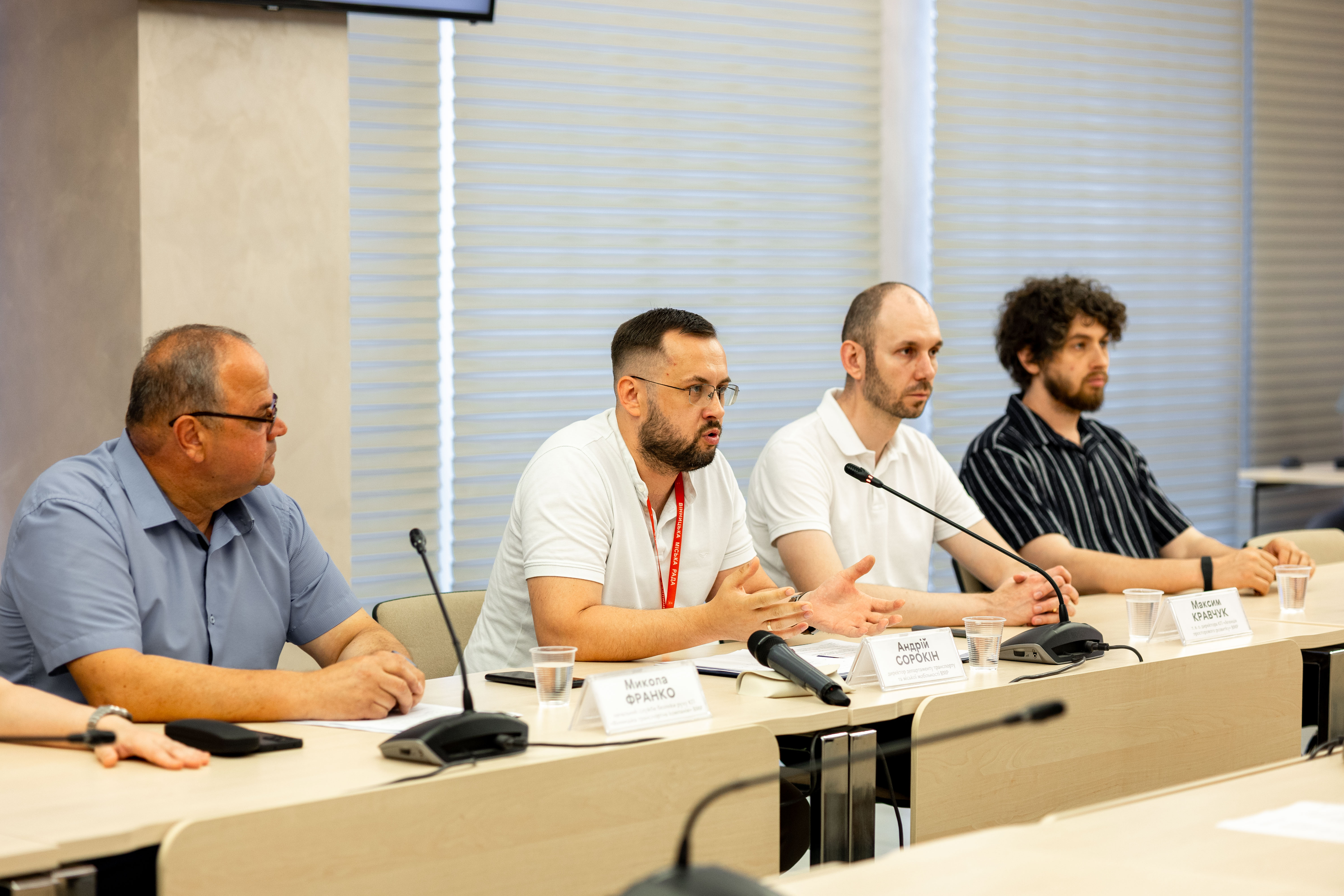 на Соборній стартує тестування рішень програми NAKOPA