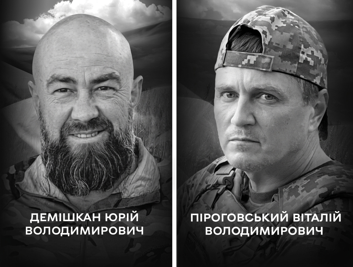 Вінниця у глибокій скорботі сьогодні прощається із Захисниками Юрієм Демішканом та Віталієм Піроговським