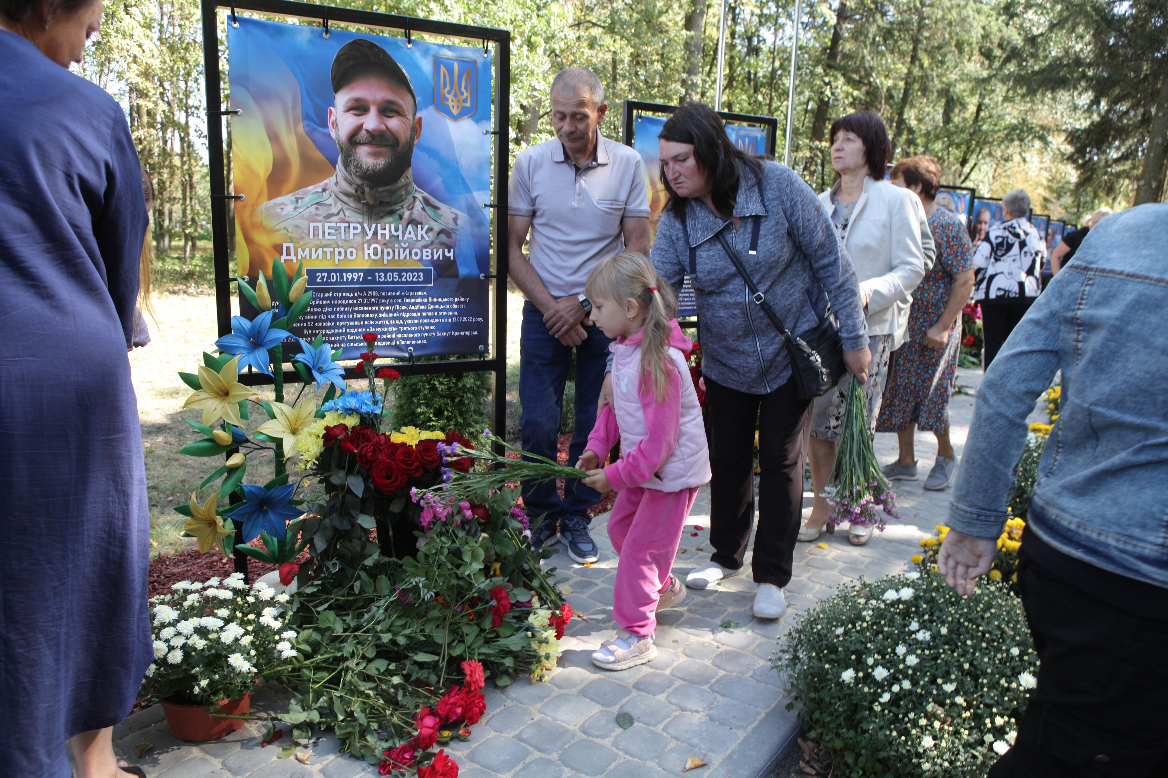 У Гавришівці Вінницької громади відкрили Алею пам’яті та надії, присвячену полеглим та безвісти зниклим землякам