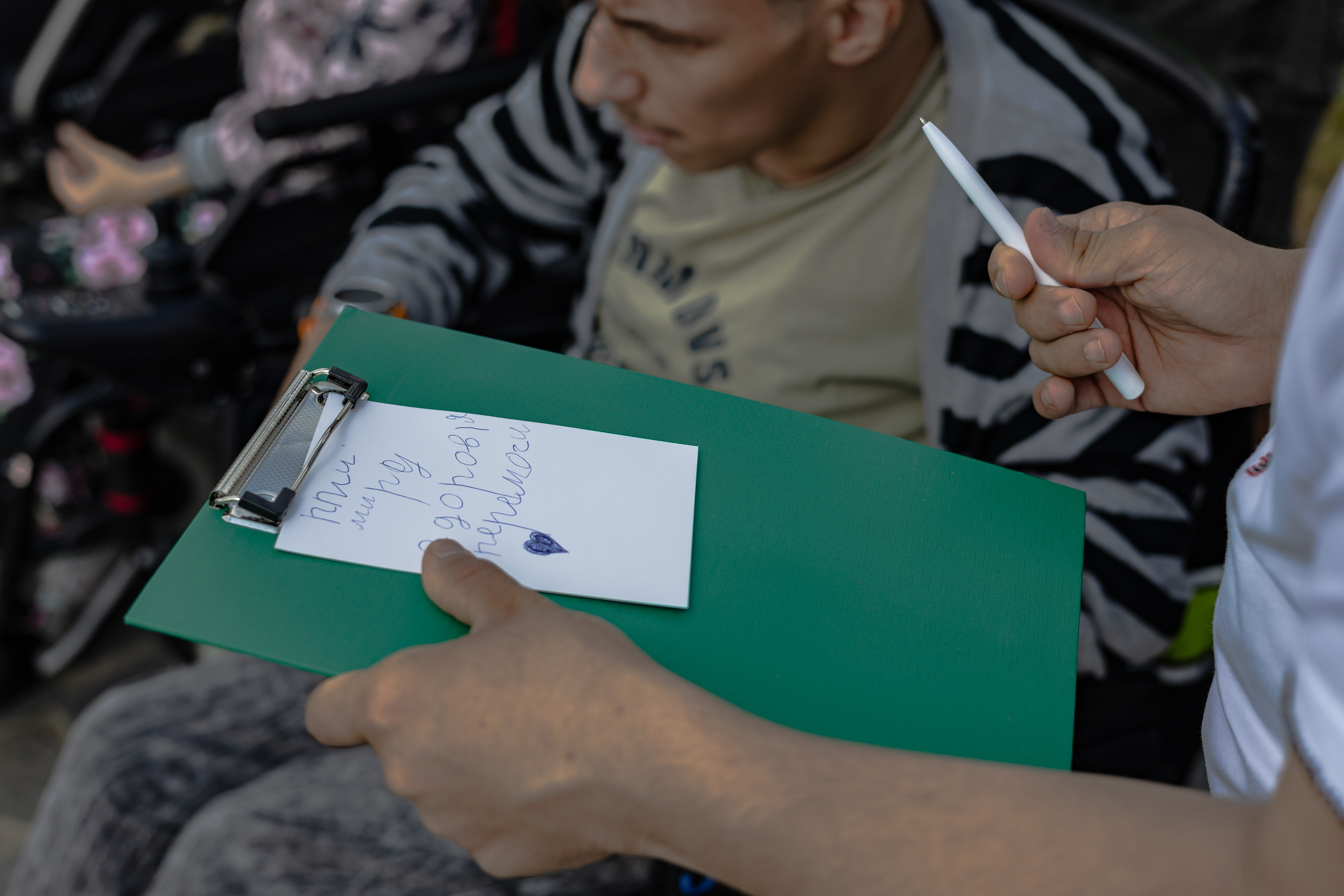 Побажання у майбутнє