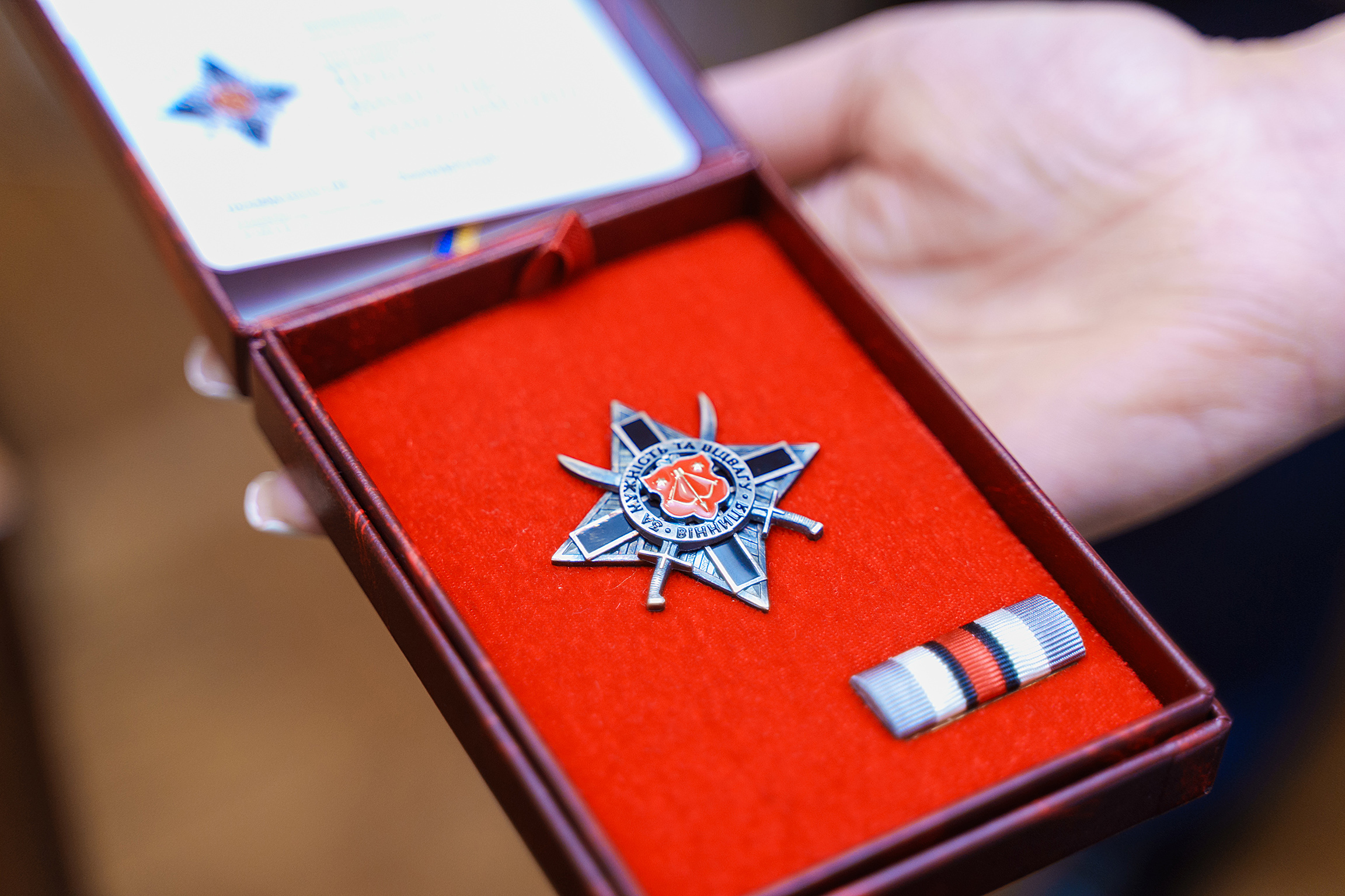Відзнака