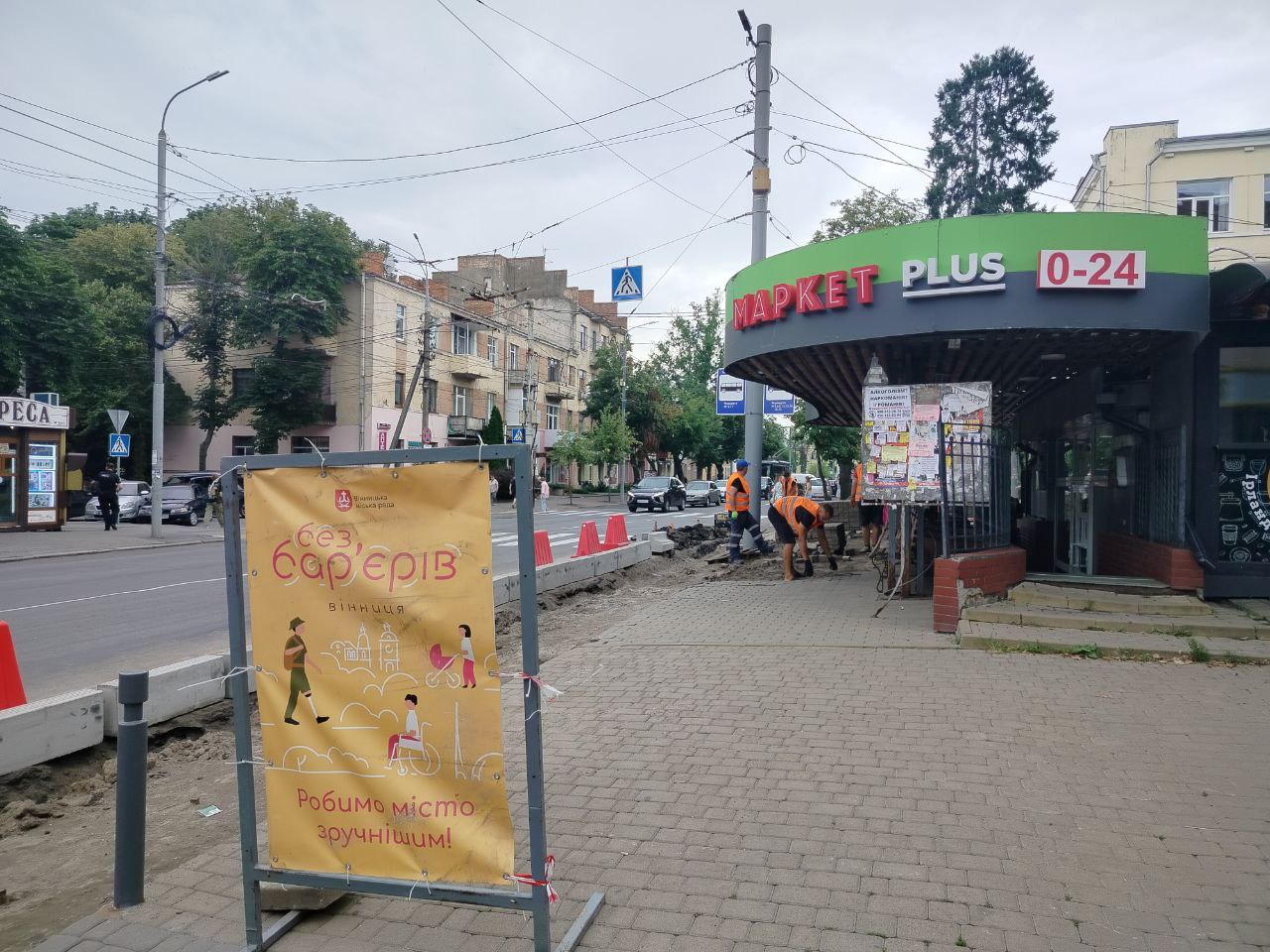 Вінниця без бар'єрів. У місті розпочали оновлювати зупинки на вулиці Грушевського та Зулінського в межах створення першого безбар'єрного маршруту