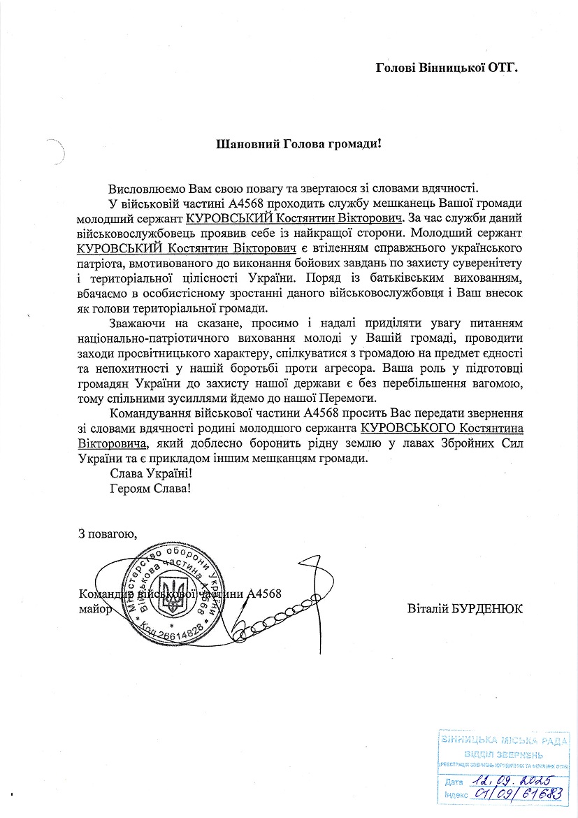 Куровський Костянтин