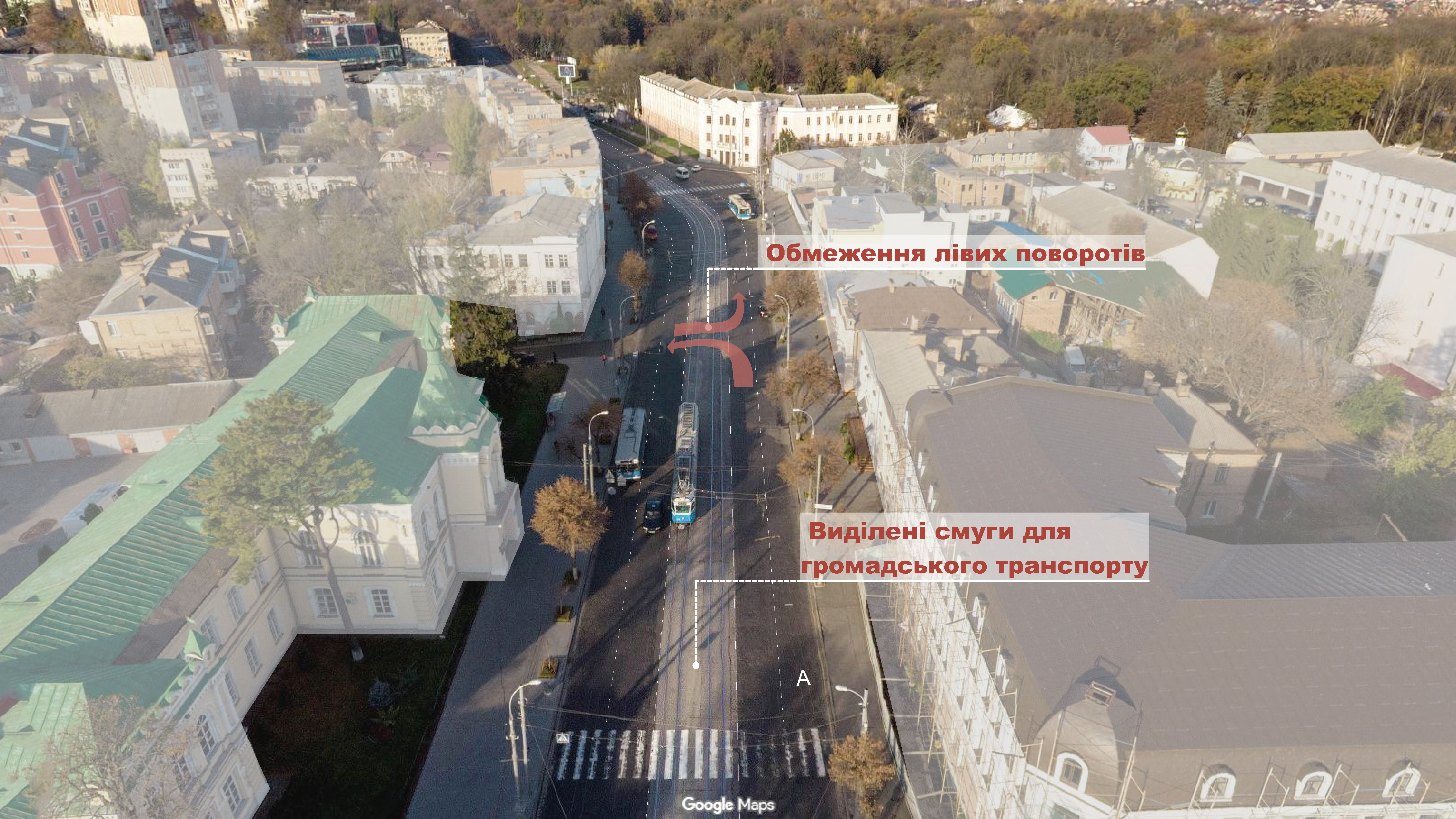 Окремі повороти змінять